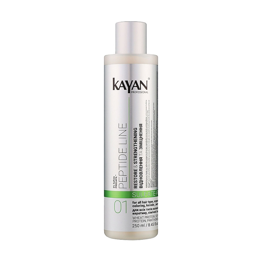Безсульфатний шампунь для волосся Kayan Professional Peptide Line Shampoo, 250 мл